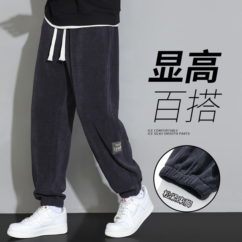 2024春季裤子男潮牌休闲裤宽松卫裤束脚运动长裤A155-DDK14-TP47,男装休闲裤,电商A155