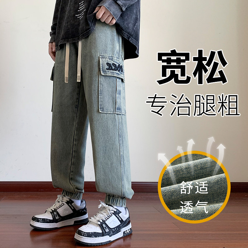 男士工装牛仔裤青少年运动休闲裤潮流宽松束脚裤A155-DDK22-TP56图片