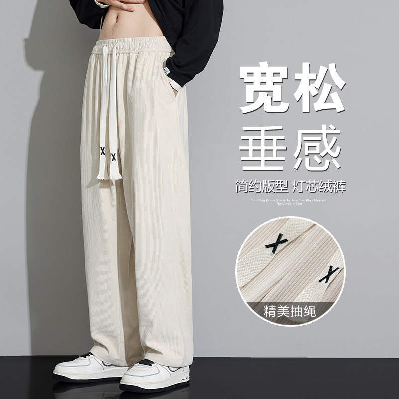 2023年秋季新款休闲长裤男情侣款裤子灯芯绒长裤A110-JHK03-TP34图片