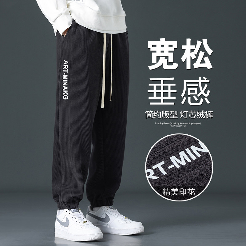 2024年秋季新款休闲长裤男情侣款裤子灯芯绒长裤A155-JHK05-TP34,男装休闲裤,电商A155