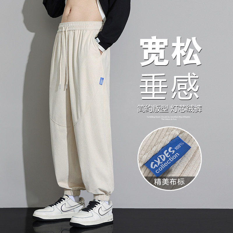 2023年秋季新款休闲长裤男情侣款裤子灯芯绒长裤A110-JHK04-TP34,男装休闲裤,电商A155