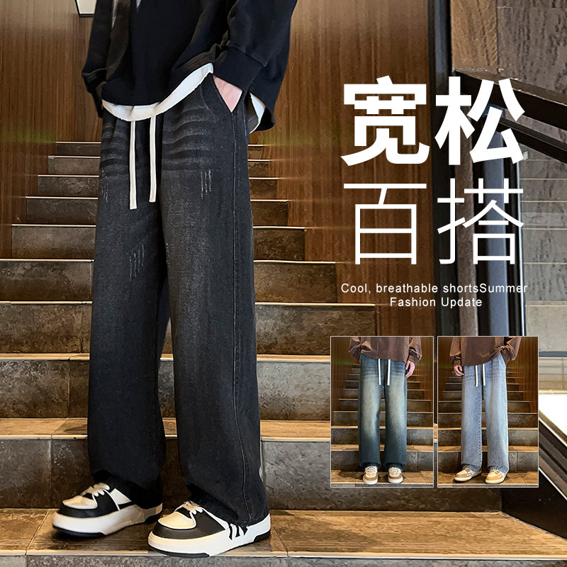 美式高街水洗做旧复古牛仔裤男宽松直筒阔腿休闲裤A155-QK01-TP50,男装牛仔裤,电商A155
