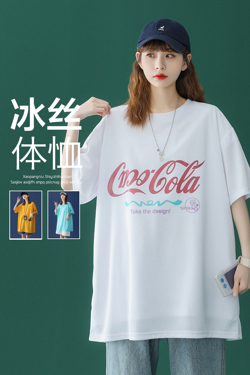 2021春夏新款上新青少年冰丝短袖T恤薄款速干上衣A110-BX410-P28,女装T恤,电商A155