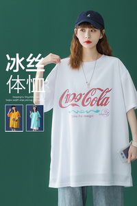 2021春夏新款上新青少年冰丝短袖T恤薄款速干上衣A110-BX410-P28