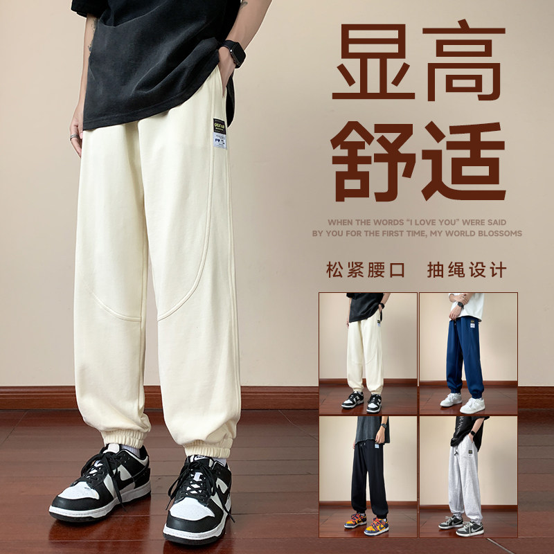 2023秋季青少年长裤子宽松大码潮流休闲卫裤男束脚A11-CK03-TP35,男装休闲裤,电商A155