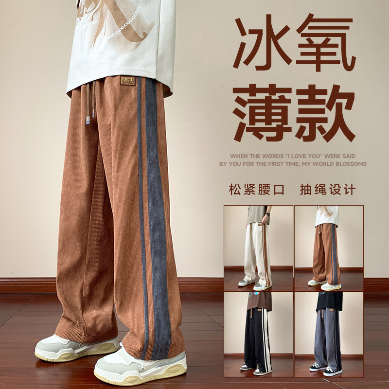 2023秋季长裤男士休闲裤宽松大码直筒裤潮流拖地裤A11-CK02-TP35,男装休闲裤,电商A155