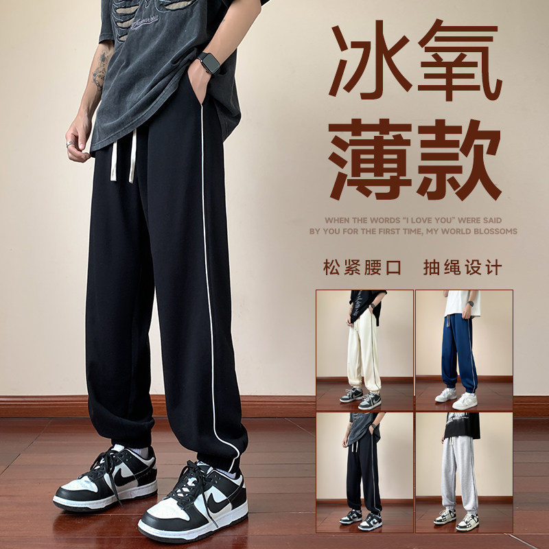2023秋季休闲裤男士长裤子舒适百搭卫裤潮流束脚裤A11-CK04-TP35,男装休闲裤,电商A155