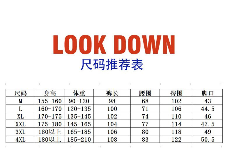 2023秋季西裤男宽松大码直筒裤飘带垂感休闲长裤子A110-K01-TP35,男装休闲裤,电商A155