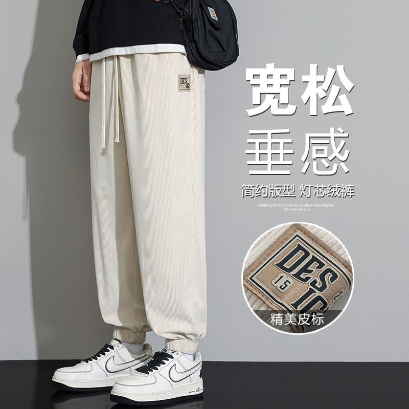 2023年秋季新款休闲长裤男情侣款裤子灯芯绒长裤A110-JHK02-TP34图片
