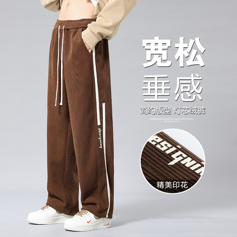 2023年秋季新款休闲长裤男情侣款裤子灯芯绒长裤A110-JHK01-TP34图片