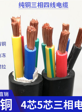 民兴BVR家用电线纯铜国标