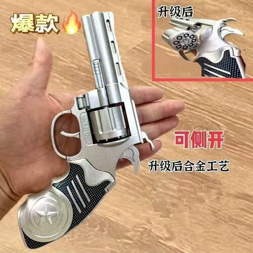 全金属怀旧左轮纸炮玩具枪模型