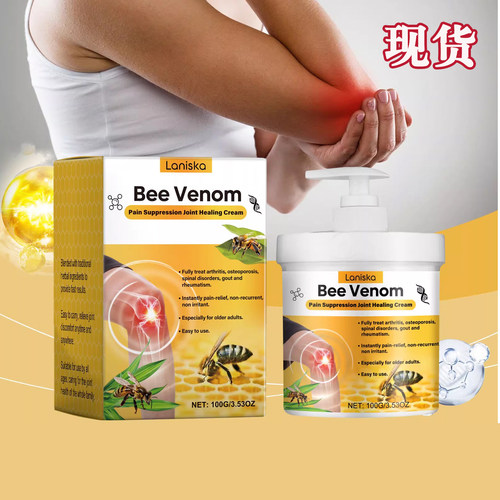 Bee Venom pain suppression joint 关节修护霜 呵护关节按摩霜