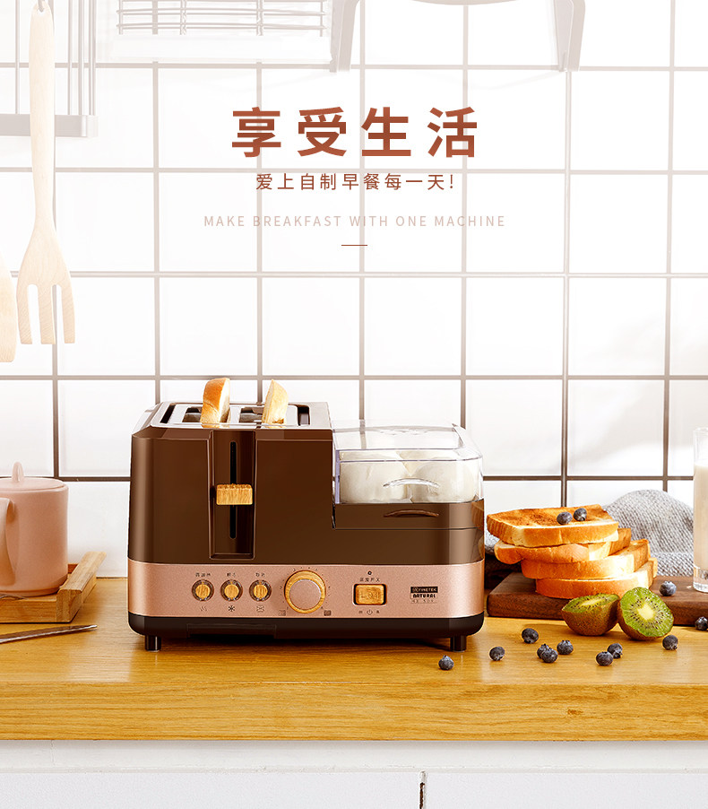 Finetek 多士炉早餐机蒸煮多功能家用四合一烤面包机商用三明治机