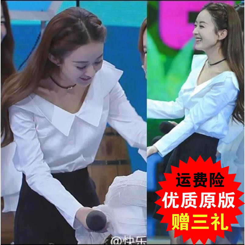 设计感小众纯棉白色衬衫长袖同款