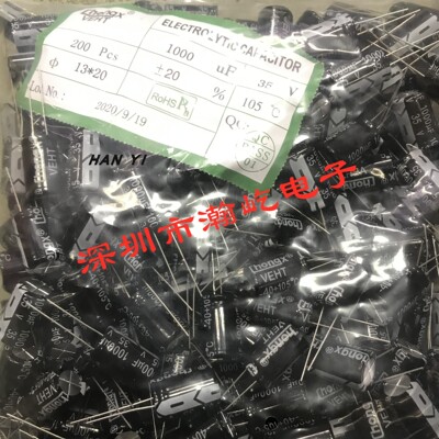 电解电容 直插 1000uF/25V 体积10X17  1000uF/35V 体积13X20P