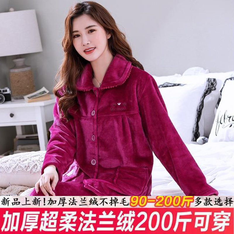 大码中老年法兰绒保暖睡衣套装