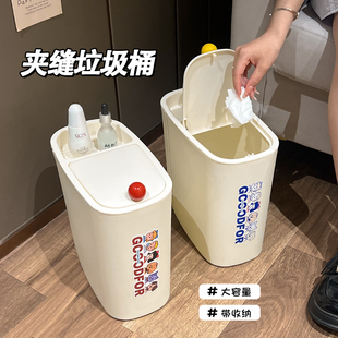 卫生间夹缝垃圾桶窄洗手间家用纸篓长方形大容量厕所缝隙垃圾篓