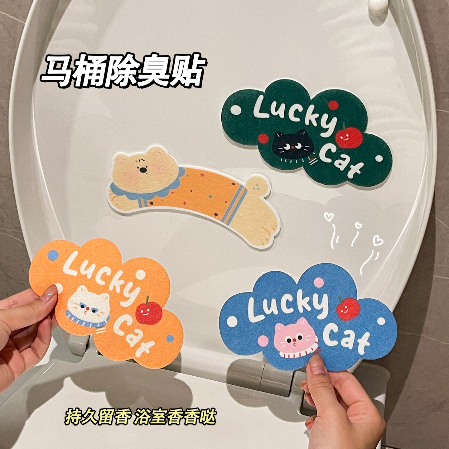 创意可爱香薰片持久清香学生宿舍衣柜车内室内除异味淡香克重复用,洗护清洁剂/卫生巾/纸/香薰,香薰卡片,淘宝优惠券,粉丝福利购,淘宝优惠卷