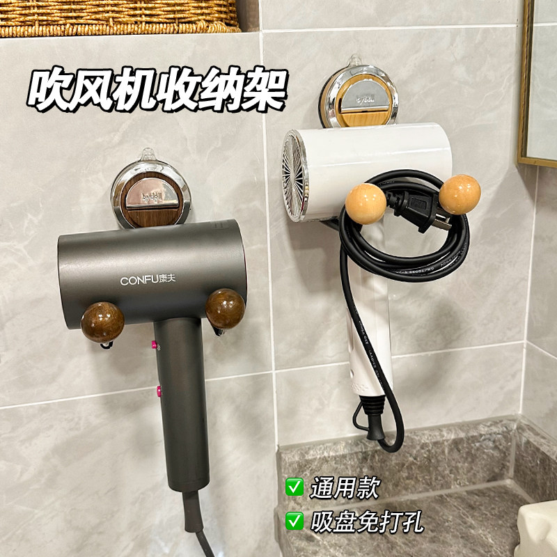 胡桃木原木风吹风机支架浴室电吹风置物架卫生间毛巾吸盘壁挂挂钩,家庭/个人清洁工具,吹风机置物架,淘宝优惠券,粉丝福利购,淘宝优惠卷