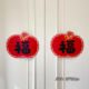 马年2026新款 福字门贴贺年春节新年窗贴屋内过年家用布置装 饰对联