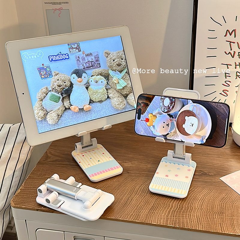 可爱手机支架桌面折叠便携2025新款办公室升降iPad平板稳固放置架