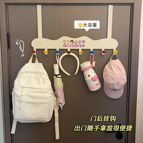奶油风铁艺门后挂钩多钩置物架