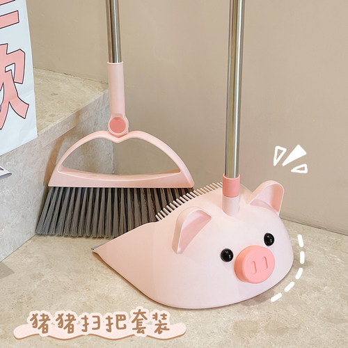 可爱小猪扫把簸箕套装家用扫帚组合扫地笤帚2025新款垃圾铲二件套