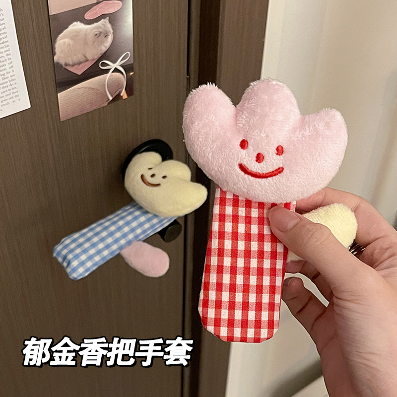 可爱郁金香门把手保护套防撞