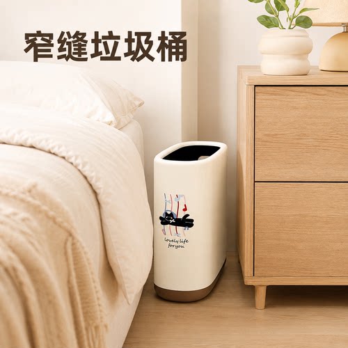 卫生间夹缝垃圾桶家用厕所窄缝大容量客厅厨房卧室高颜值卫生桶