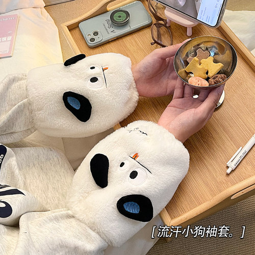 毛绒袖套可爱高颜值冬季防污防脏手袖套袖办公室羽绒服保暖护袖套