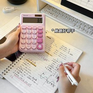 2025新款 计算器高颜值多巴胺办公文化计算机财务会计专用学生可爱