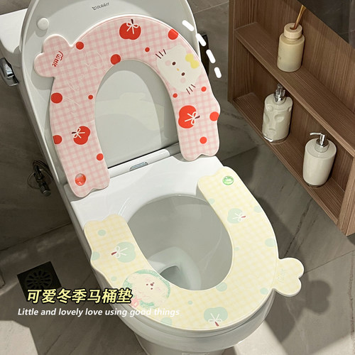 EVA马桶坐垫四季通用家用