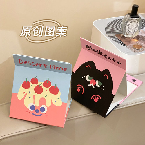 可爱化妆镜折叠台式镜子