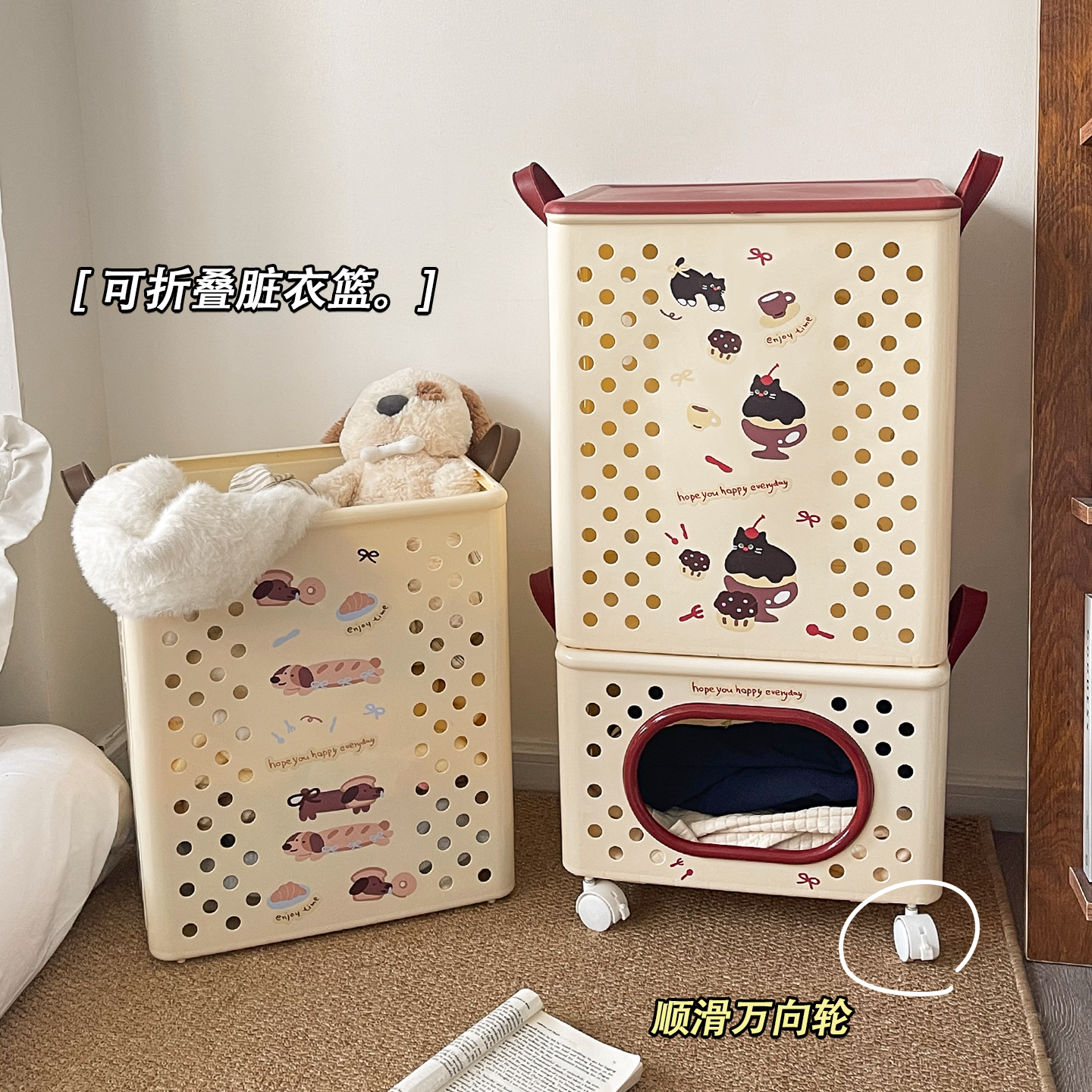 脏衣服收纳筐可分区双层脏衣篓家用折叠推车带轮洗衣篮娃娃收纳筒
