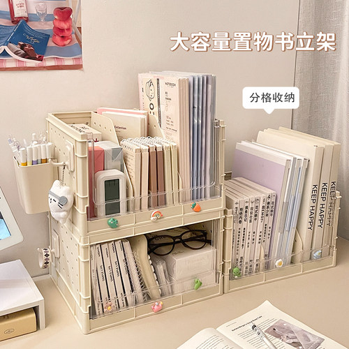 书架桌面书本收纳盒整理办公桌文件夹宿舍书桌书立架洞洞板置物架