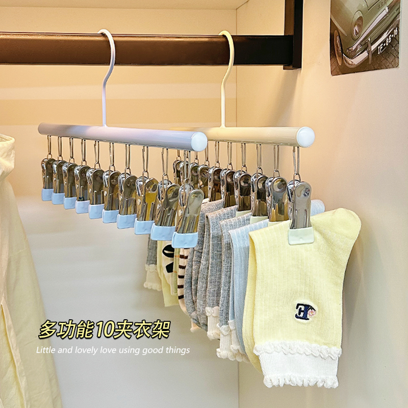 多夹子防风无痕家用不锈钢袜子夹