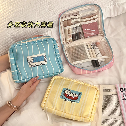 化妆包分区收纳女大容量化妆刷旅行外出便携洗漱杂物出门方便携带