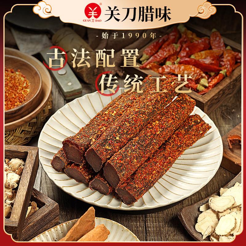 正宗关刀有辣后腿牛肉干江西赣南特产腊牛肉香辣风干牛肉巴300g