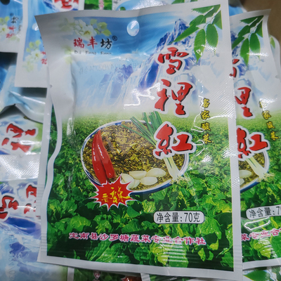 江西赣州雪里红酸菜王