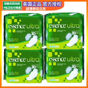 4包进口品牌英国Essence爱神诗卫生巾日用组合无荧光剂超薄棉柔