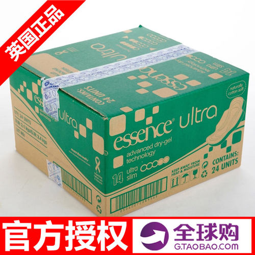爱神诗24包进口无荧光剂卫生巾