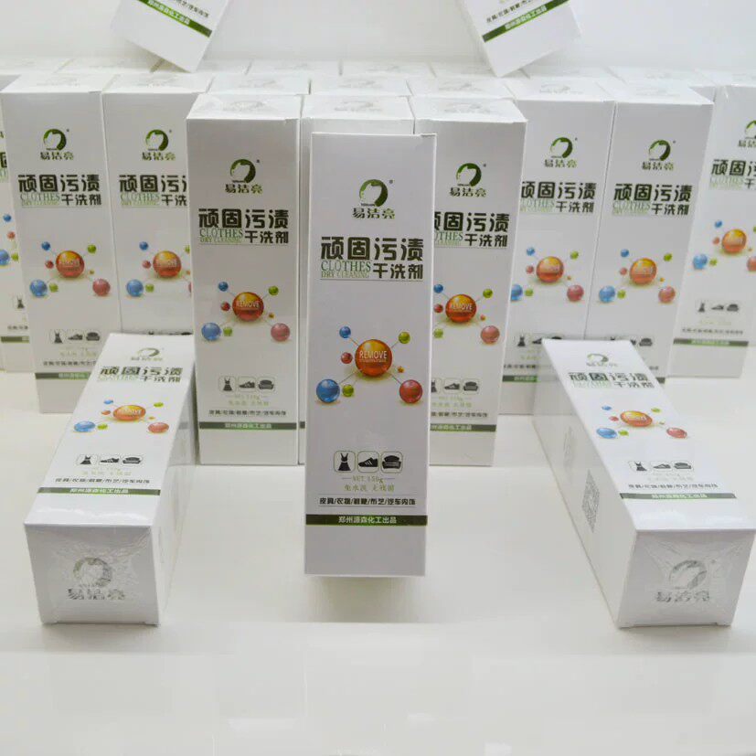 易洁亮顽固污渍免水洗清洁剂