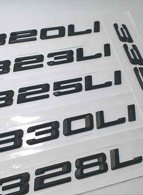 适用15款3系320Li325i328Li330Li335Li车标数字黑色后尾箱车标贴