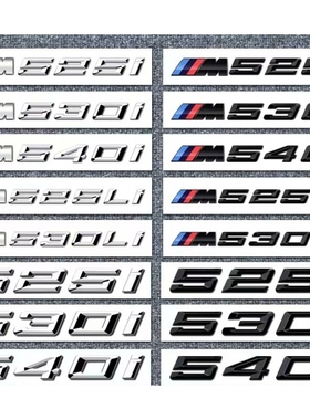 车标5系m525Li530Li540Li535Li尾标数字母标志车贴520i 528i改装