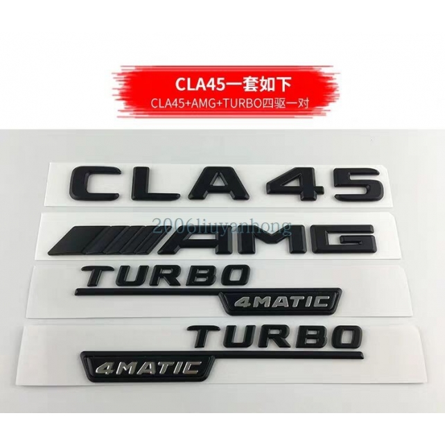 21款奔驰CLA45GLC43A45AMG
