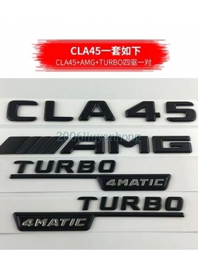 适用于21款奔驰CLA45 GLC43 A45 AMG V8BITURBO改装车标 黑色尾标