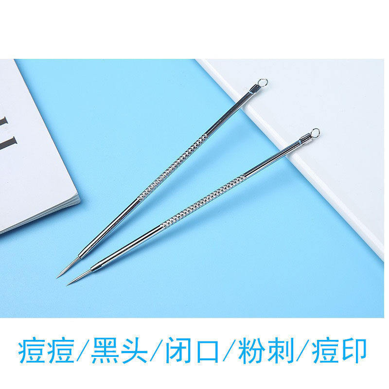 拉美拉超尖细不锈钢粉刺针痘痘痤疮脂肪粒黑头暗疮医用挤压挑痘针