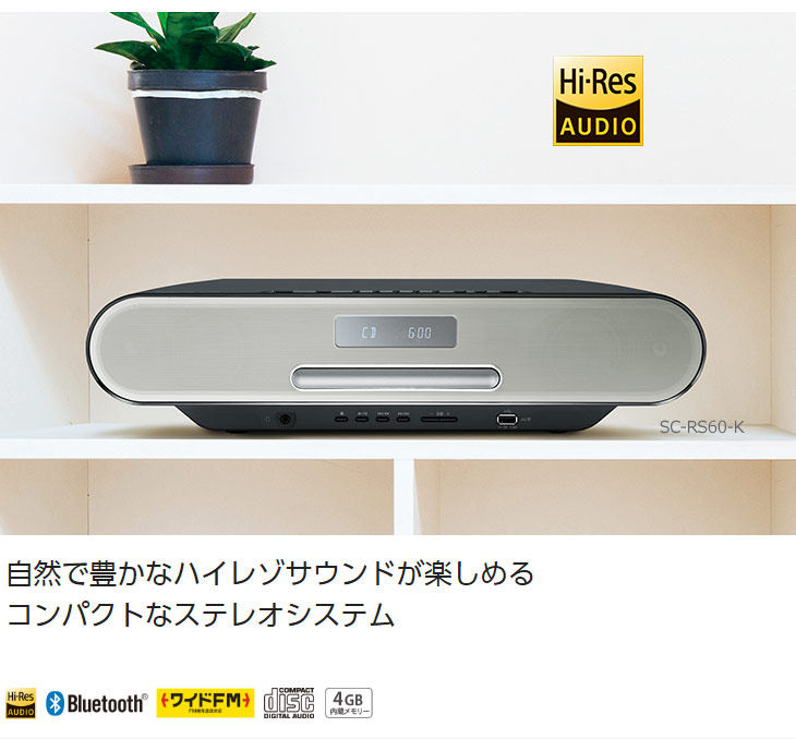 日本直邮 Panasonic/松下 SC-RS60 CD播放器U盘蓝牙音箱收音