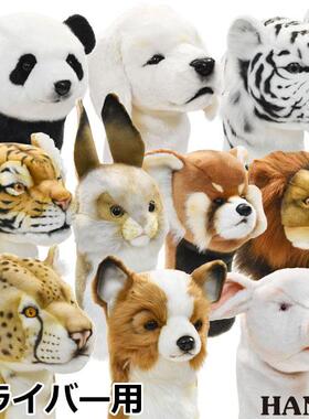 日本直送HANSA动物高尔夫球杆保护套 木杆套一号木杆头套460cc